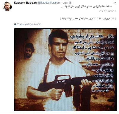 #عريس_الجنوب: حي على المقاومة.. 