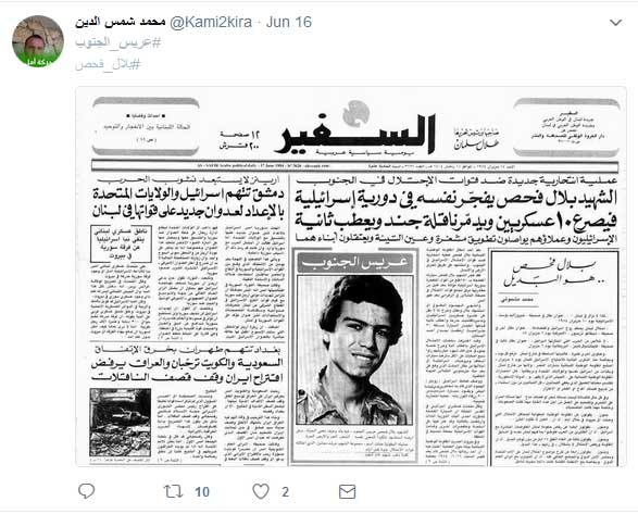 #عريس_الجنوب: حي على المقاومة.. 