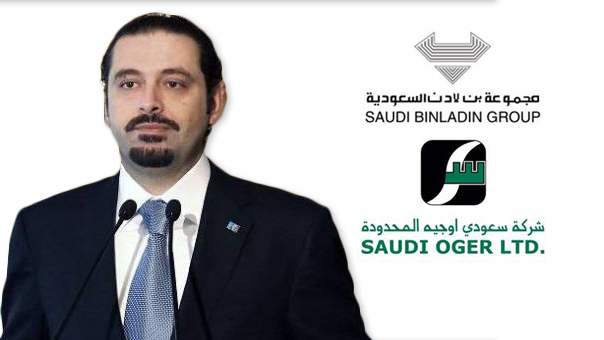 31 تموز..نهاية &rsquo;سعودي أوجيه&rsquo;