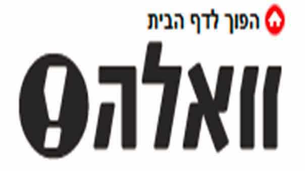 خشيةً من الانفاق..جيش الإحتلال يستعجل بناء الجدار الذكي على حدود قطاع غزة&lrm;