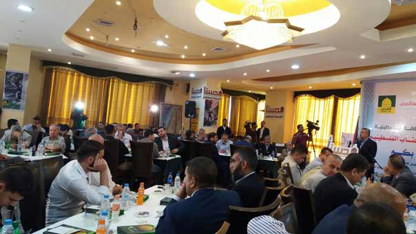 مؤتمر لـ&rsquo;دعم الانتفاضة الفلسطينية&rsquo; بين غزة وطهران والكلمات تؤكد ان التطبيع مع الكيان الصهيوني خيانة للقضية