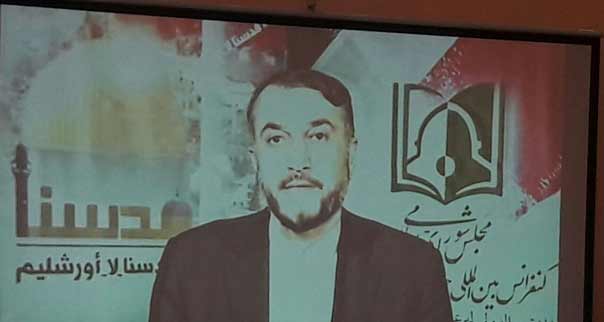 مؤتمر لـ&rsquo;دعم الانتفاضة الفلسطينية&rsquo; بين غزة وطهران والكلمات تؤكد ان التطبيع مع الكيان الصهيوني خيانة للقضية