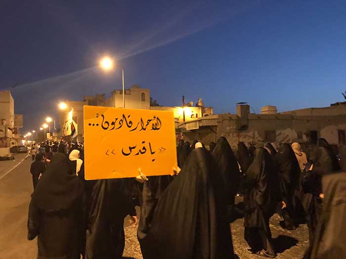 البحرينيون يهتفون: الأحرار قادمون يا قدس