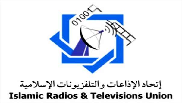  اتحاد الاذاعات والتلفزيونات الاسلامية يختتم اعماله في مدينة مشهد وينتخب مجلسه الاعلى برئاسة الشيخ كريميان