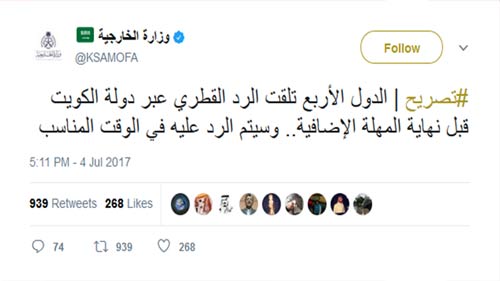 دول الخليج بعد تسلّم الرد القطري: سنردّ عليه في الوقت المناسب