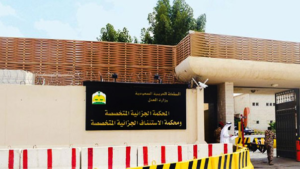 سلطات آل سعود تصادق على إعدام 36 مواطنًا من القطيف والأحساء والمدينة المنورة