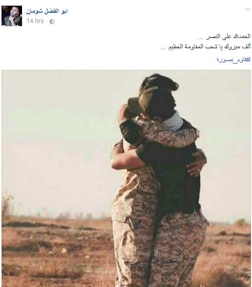  ساهم بانتصار الجرود..#قاوم_بصورة على الجبهة الإفتراضية