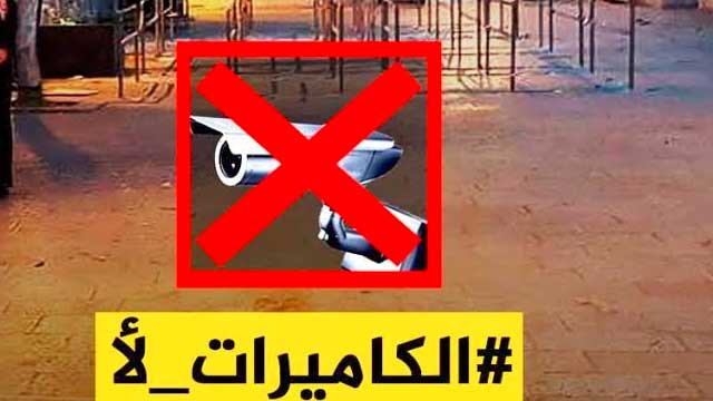 دعوات فلسطينية لمواصلة الرباط قرب &rsquo;الأقصى&rsquo; .. وتأكيدٌ على رفض البدائل الصهيونية للبوابات الإلكترونية