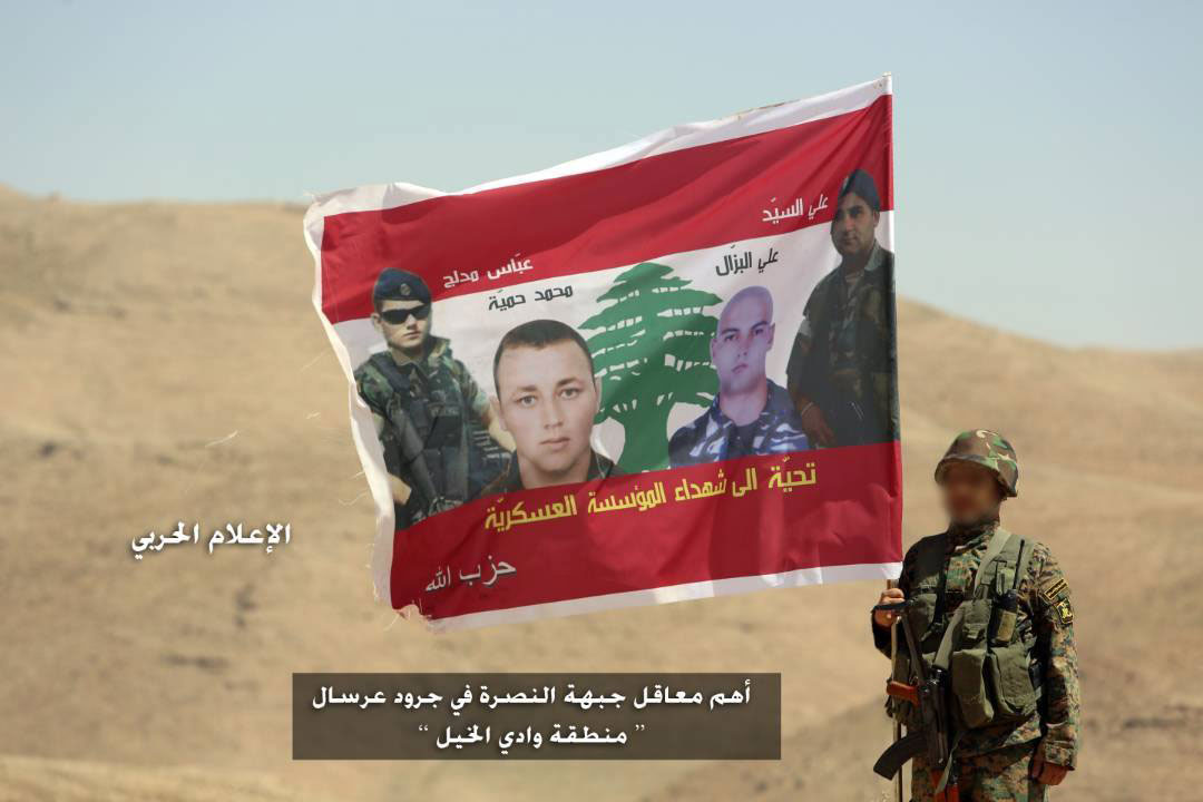 لماذا يجب ان يقود الجيش اللبناني المعركة ضد داعش في الجرود الشرقية؟