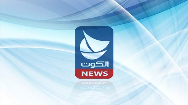 إلغاء ترخيص قناة &rsquo; الكوت&rsquo; الكويتية