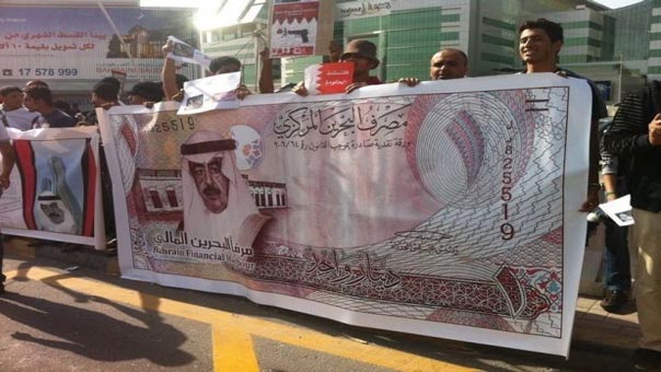 ’بحرين ووتش’: ربع إيرادات الدولة تتحوّل إلى محفظة آل خليفة الخاصة