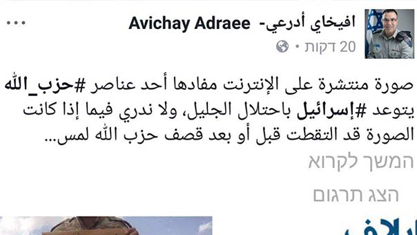 رسالة حزب الله الى الكيان الصهيوني: نحن نتدرب بإرهابيي جبهة &rsquo;النصرة&rsquo; تمهيداً لاقتحام الجليل