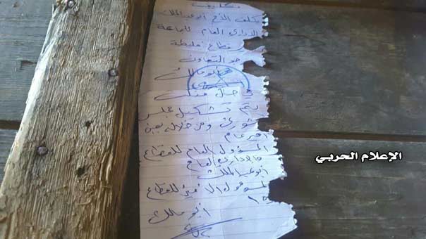 هذا ما كتبه الارهابي ابو مالك التلي قبل فراره
