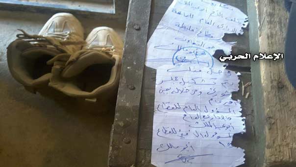 هذا ما كتبه الارهابي ابو مالك التلي قبل فراره