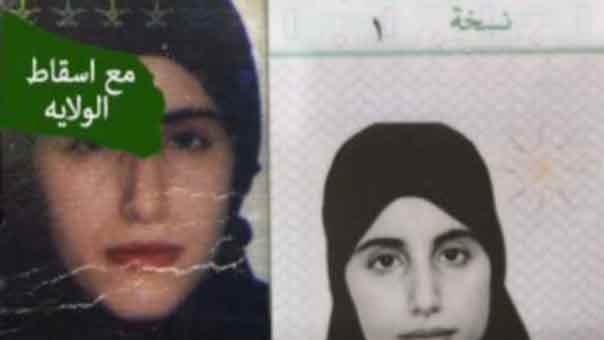 السعودية: إطلاق سراح الناشطة مريم العتيبي