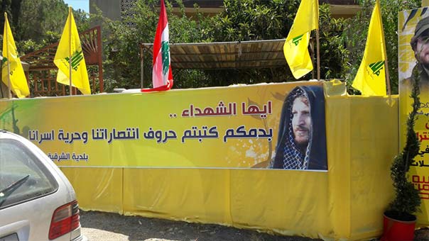 بلدة الشرقية تستعد لاستقبال المقاوم مهدي شعيب