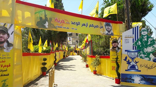 بلدة الشرقية تستعد لاستقبال المقاوم مهدي شعيب