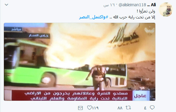  يوم أذِلّت &rsquo;النصرة&rsquo; في لبنان.. بالصور