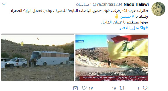  يوم أذِلّت &rsquo;النصرة&rsquo; في لبنان.. بالصور
