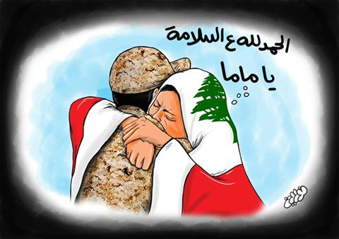 حقائق أنتجتها واكدت عليها معركة تحرير جرود عرسال