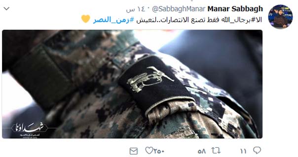الشجرة وصيّة &rsquo;السّيد&rsquo;.. وشعب المقاومة يلبّي