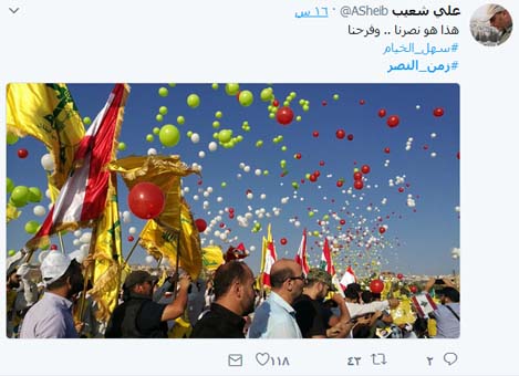 الشجرة وصيّة &rsquo;السّيد&rsquo;.. وشعب المقاومة يلبّي