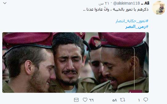الشجرة وصيّة &rsquo;السّيد&rsquo;.. وشعب المقاومة يلبّي