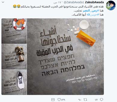 الشجرة وصيّة &rsquo;السّيد&rsquo;.. وشعب المقاومة يلبّي