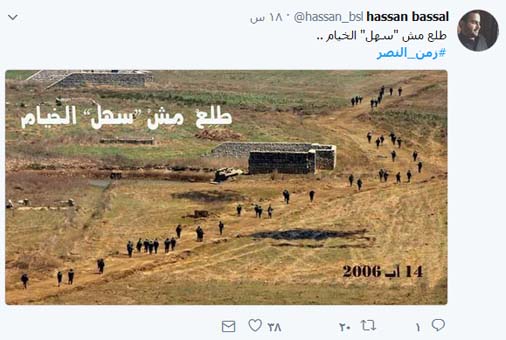 الشجرة وصيّة &rsquo;السّيد&rsquo;.. وشعب المقاومة يلبّي