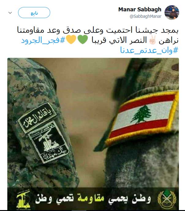 &rsquo;#وإن_عدتم_عدنا&rsquo; ليبزغ &rsquo;#فجر_الجرود&rsquo;