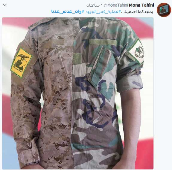 &rsquo;#وإن_عدتم_عدنا&rsquo; ليبزغ &rsquo;#فجر_الجرود&rsquo;