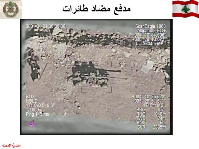 بالصور: أسلحة ومراكز &rsquo;داعش&rsquo; في الجرود .. والجيش اللبناني: نخطط وسننتصر