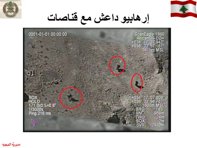 بالصور: أسلحة ومراكز &rsquo;داعش&rsquo; في الجرود .. والجيش اللبناني: نخطط وسننتصر