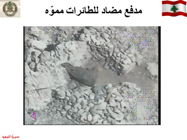 بالصور: أسلحة ومراكز &rsquo;داعش&rsquo; في الجرود .. والجيش اللبناني: نخطط وسننتصر