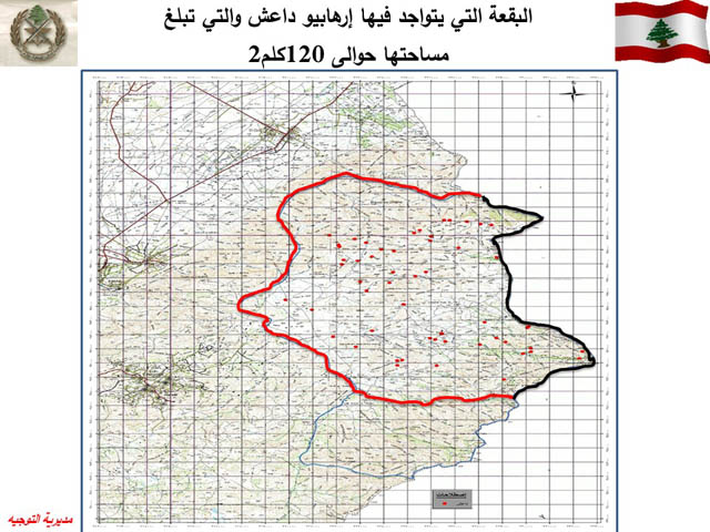 بالصور: أسلحة ومراكز &rsquo;داعش&rsquo; في الجرود .. والجيش اللبناني: نخطط وسننتصر