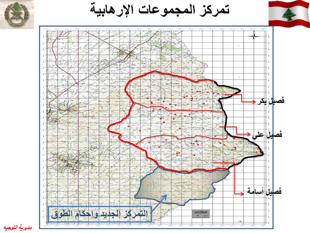 بالصور: أسلحة ومراكز &rsquo;داعش&rsquo; في الجرود .. والجيش اللبناني: نخطط وسننتصر