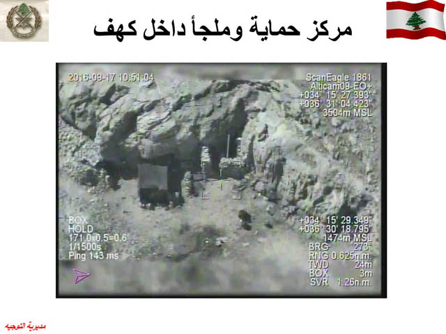 بالصور: أسلحة ومراكز &rsquo;داعش&rsquo; في الجرود .. والجيش اللبناني: نخطط وسننتصر