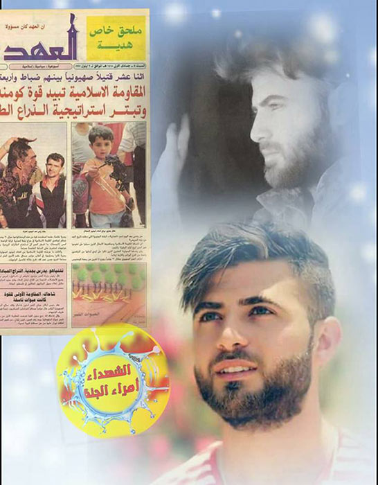 علاء نجمة.. طفل أنصارية شهيد &rsquo;الدفاع المقدس&rsquo;