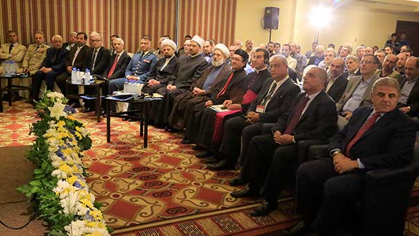 &rsquo;نحو ثقافة الحوار بين الأديان&rsquo;: مؤتمر دولي لنعلم أولادنا ثقافة الحوار
