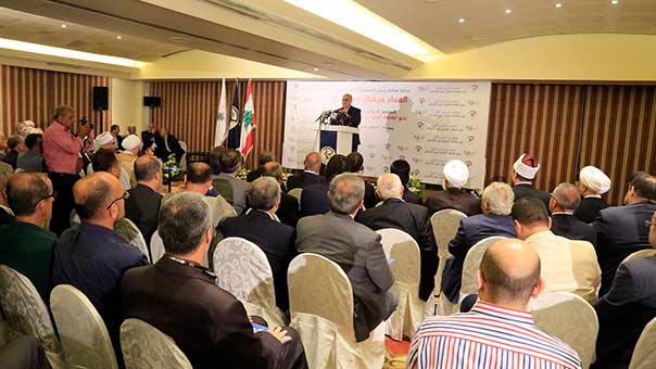 &rsquo;نحو ثقافة الحوار بين الأديان&rsquo;: مؤتمر دولي لنعلم أولادنا ثقافة الحوار