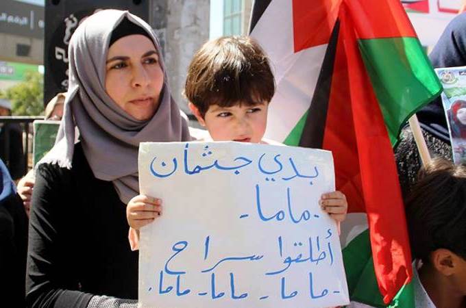 دفنُ جثامين أبنائها الشهداء .. &rsquo;أمنيةٌ&rsquo; تُلازم عشرات العوائل الفلسطينية