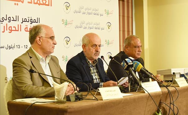 توصيات مؤتمر &rsquo;نحو ثقافة الحوار بين الأديان&rsquo;