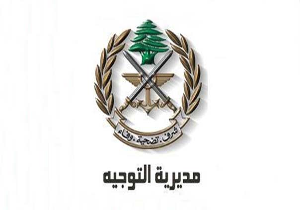 الجيش اللبناني يكشف عن عملية كبيرة للمخابرات أحبطت عملاً ارهابياً لـ &rsquo;داعش&rsquo;