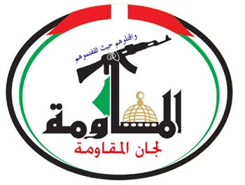 &rsquo;حماس&rsquo; تحلّ اللجنة الإدارية في غزة.. ولجان المقاومة ترحب: لرفع الإجراءات العقابية ضد القطاع 