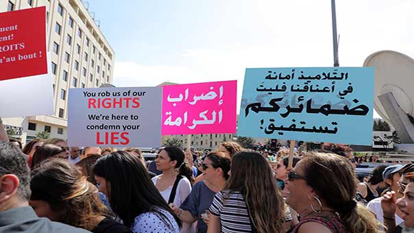 احتجاجاً على قرار المجلس الدستوري..اعتصام حاشد في ساحة رياض الصلح: لا عودة الى العمل حتى تعود الحقوق