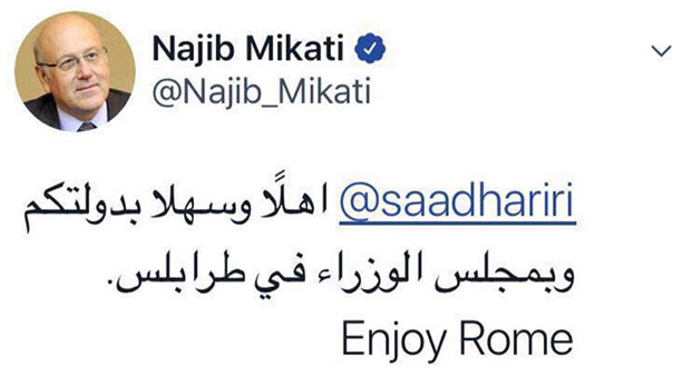 حرب ناعمة بين ميقاتي والحريري مسرحها &rsquo;تويتر&rsquo;