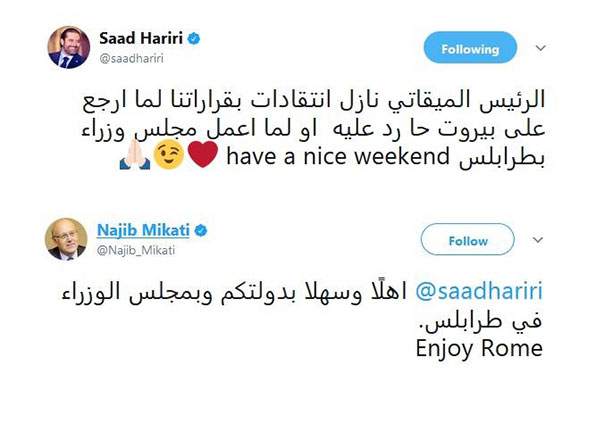 حرب ناعمة بين ميقاتي والحريري مسرحها &rsquo;تويتر&rsquo;