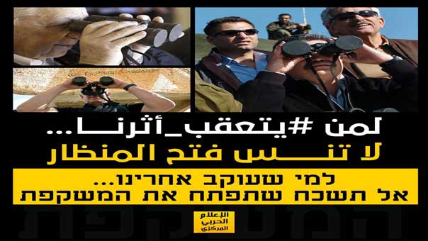 حزب الله داخل الكيان الصهيوني ويهدد!