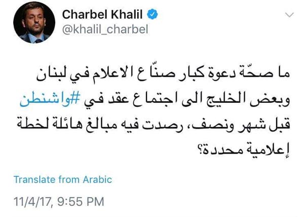 ليلة ’السكاكين الطويلة’ تطيح الأمراء والتجار في السعودية