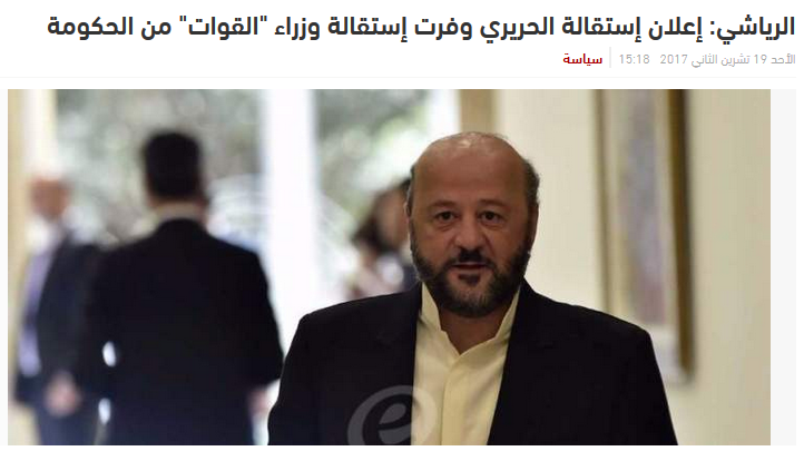 &rsquo;تبليط البحر&rsquo;.. خطاب جديد لـ&rsquo;القوات اللبنانية&rsquo;